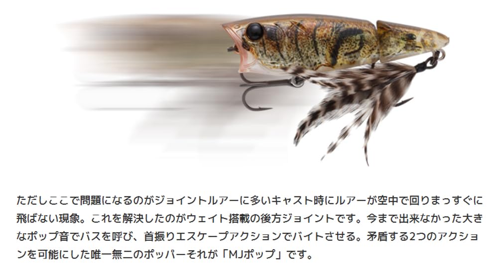 Amazon.co.jp: イマカツ(Imakatsu) MJポップ 70mm/9g #1007 抱卵